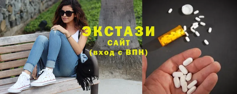 Ecstasy Дубай  хочу   Гусиноозёрск 