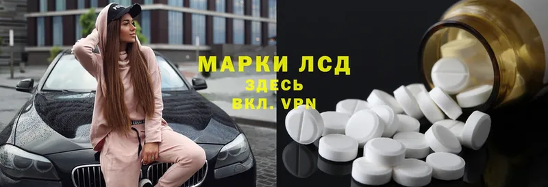 Лсд 25 экстази ecstasy  Гусиноозёрск 